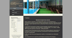 Desktop Screenshot of alex.nikolaev.biz.ua