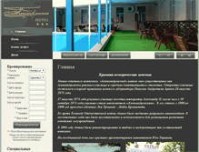 Tablet Screenshot of alex.nikolaev.biz.ua