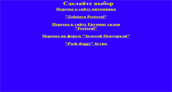 Desktop Screenshot of poodle.nikolaev.com.ua