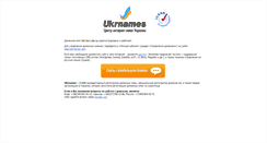 Desktop Screenshot of nikolaev.dp.ua