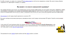 Tablet Screenshot of nikolaev.com.ua